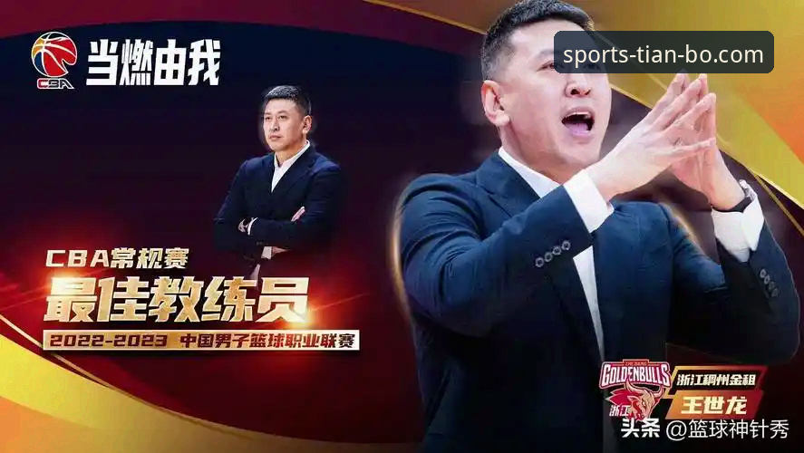 天博体育平台官网手机版 天博体育平台官网手机版使用评测:一位老用户眼中的风险控制与赛事预测深度体验