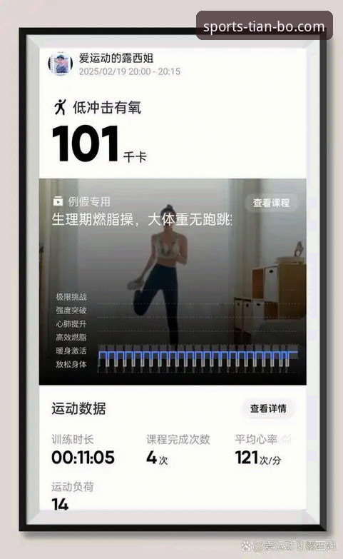 天博苹果版 天博苹果版2024最新动态:老用户实测分享体育平台的核心优势与使用技巧