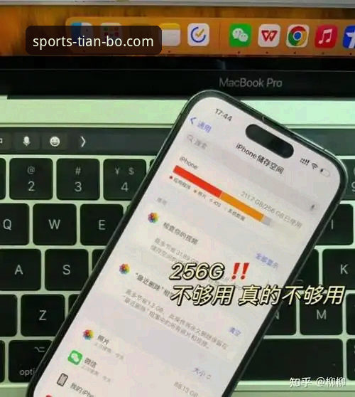 资深用户解析天博平台靠谱吗：基于实测数据的体育服务平台使用心得