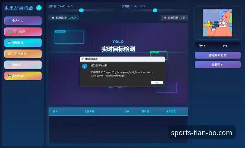 天博下载评测 天博下载评测:老用户详解平台体验与核心技术问答